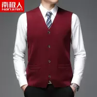 南极人男士开衫背心商务休闲纯色秋季薄款男装打底衫V领马甲坎肩