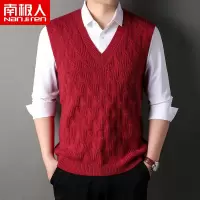南极人男士V领马甲背心套头提花宽松秋季打底衫商务休闲坎肩百搭