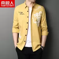 南极人100%纯棉长袖衬衫男秋季休闲男装宽松工装免烫衬衣外穿外套