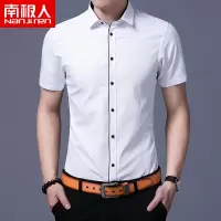 南极人衬衫男短袖商务休闲青年夏季汗衫薄款韩版修身半袖衬衣男潮