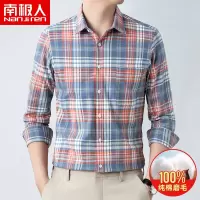 南极人长袖衬衫男士秋季新款纯棉免烫上衣服休闲格子衬衣外套潮牌