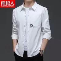 南极人秋季白色衬衣男工装外套薄款潮流帅气休闲男士长袖衬衫宽松