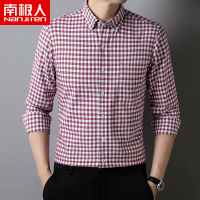南极人工厂小格子衬衫男长袖纯棉男装新疆棉纺织衬衣领尖扣领