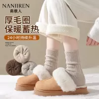 南极人羊毛袜子女款秋冬季加绒加厚发热保暖7A抗菌中筒雪地堆堆袜