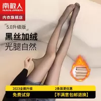 加绒黑色丝袜光腿神器女春秋冬季裸感双层加厚黑透肤连裤袜打底裤