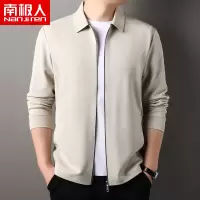 南极人2024秋季新品纯色男士翻领夹克衫外套单层无痕磨毛拉链男装