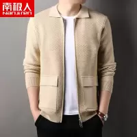 南极人针织开衫外套男秋季双头拉链2024新款外穿翻领毛衣夹克男装