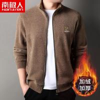 南极人加绒加厚针织开衫男拉链立领毛衣外套冬季潮流保暖夹克上衣