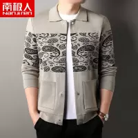 南极人翻领毛衣男士开衫外套秋装上衣潮流提花2024新品针织衫夹克