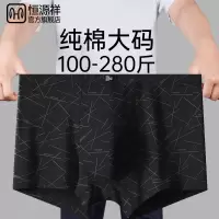 恒源祥男士内裤纯棉大码男式肥佬四角短裤头男生加大加肥平角裤衩