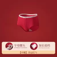 恒源祥纯棉女士内裤本命年2025蛇年抗菌纯棉裆大红色短裤结婚礼物