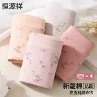 恒源祥妈妈内裤女士纯棉高腰收腹100%全棉裆抗菌中老年人大码短裤