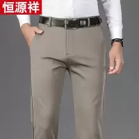 恒源祥2024秋季新款商务休闲裤男中年爸爸高腰弹力直筒西装长裤子
