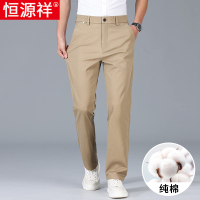 恒源祥纯棉休闲裤男宽松直筒夏季薄款男裤中年爸爸长裤子商务西裤