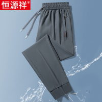 恒源祥冰丝休闲裤男士宽松大码束脚卫裤中老年爸爸夏季薄款运动裤