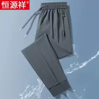 恒源祥冰丝休闲裤男士宽松大码束脚卫裤中老年爸爸夏季薄款运动裤