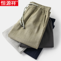 恒源祥亚麻裤子男夏季薄款宽松直筒棉麻男裤中老年休闲裤爸爸长裤
