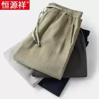 恒源祥亚麻裤子男夏季薄款宽松直筒棉麻男裤中老年休闲裤爸爸长裤