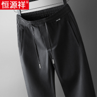 恒源祥冰丝亚麻裤男士休闲裤夏季2025新款宽松直筒薄款长裤子男款