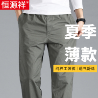 恒源祥纯棉工装休闲裤男宽松夏季薄款中老年夏天松紧腰爸爸长裤子