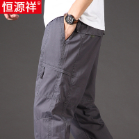 恒源祥爸爸纯棉男士休闲裤夏季薄款2025中老年宽松直筒工装长裤子
