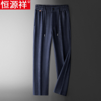 恒源祥高端休闲裤男春夏新款中年宽松阔腿冰丝长裤爸爸装牛仔裤男