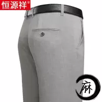 恒源祥亚麻长裤子男士休闲裤2025夏季薄款中老年爸爸商务高端西裤