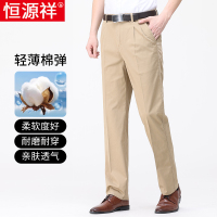 恒源祥西裤男士夏季薄款宽松纯棉直筒夏天裤子中老年爸爸休闲长裤