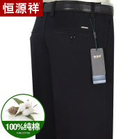 恒源祥全棉休闲裤男厚款宽松直筒中年商务中老年大码爸爸裤子