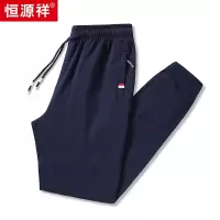恒源祥中年男士纯棉束脚卫裤春秋季直筒宽松运动休闲松紧腰长裤子