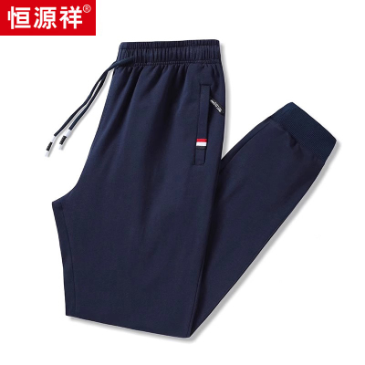 恒源祥中年男士纯棉束脚卫裤春秋季直筒宽松运动休闲松紧腰长裤子
