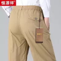 恒源祥纯棉休闲裤男宽松直筒夏季薄款大码长裤中老年男士爸爸裤子