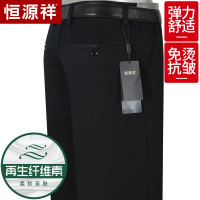 [弹力天丝]恒源祥中年商务休闲裤男高腰宽松中老年爸爸大码薄裤子