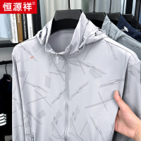 恒源祥冰丝凉感连帽防晒衣男夏季薄款透气户外防紫外线防晒服外套