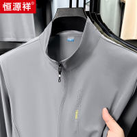 恒源祥冰丝立领防晒衣男士夏季薄款透气皮肤衣户外休闲防晒服外套
