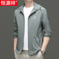恒源祥冰丝防晒衣男式夏季超薄款外套透气男士防晒服中年爸爸夹克