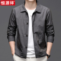 恒源祥春秋季男士翻领外套商务休闲夏装防晒衣服韩版薄款夹克衫潮