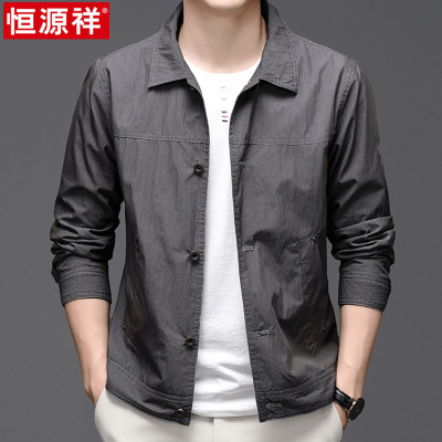恒源祥春秋季男士翻领外套商务休闲夏装防晒衣服韩版薄款夹克衫潮
