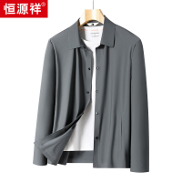 恒源祥中年男士冰丝防晒衣夏季轻薄款商务休闲夹克翻领防晒服外套