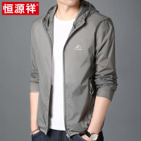 恒源祥防晒衣服男轻薄款速干连帽空调衫夏季中年男士冰丝夹克外套