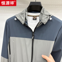 恒源祥冰丝连帽撞色防晒衣男士夏季轻薄款透气速干户外防晒服外套