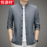 恒源祥夏季超薄款外套男冰丝速干防晒衣透气中国风立领中山装夹克