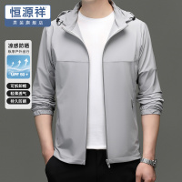 恒源祥防晒服男夏季薄款防紫外线户外骑行钓鱼可拆卸帽防晒衣外套