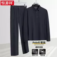 恒源祥中老年人男士宽松长袖polo衫套装中年爸爸装休闲t恤两件套
