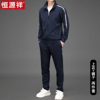 恒源祥春秋季男士立领卫衣纯色九分裤套装青年春季运动休闲两件套