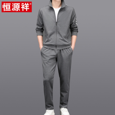 恒源祥春秋季男士开衫卫衣长裤纯棉两件套中年春装运动休闲套装潮