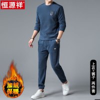 恒源祥秋冬季男士加厚摇粒绒休闲运动套装双面抓绒卫衣卫裤两件套