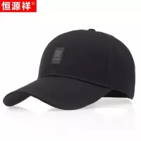 恒源祥帽子男棒球帽夏季防晒遮阳帽春秋韩版潮流鸭舌帽女帽渔夫帽