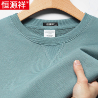 恒源祥纯棉卫衣男士长袖t恤宽松圆领2025春秋季中老年爸爸打底衫