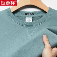 恒源祥纯棉卫衣男士长袖t恤宽松圆领2025春秋季中老年爸爸打底衫